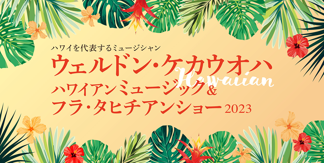 ハラウチーム募集
