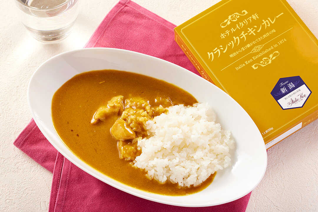 クラシックチキンカレー