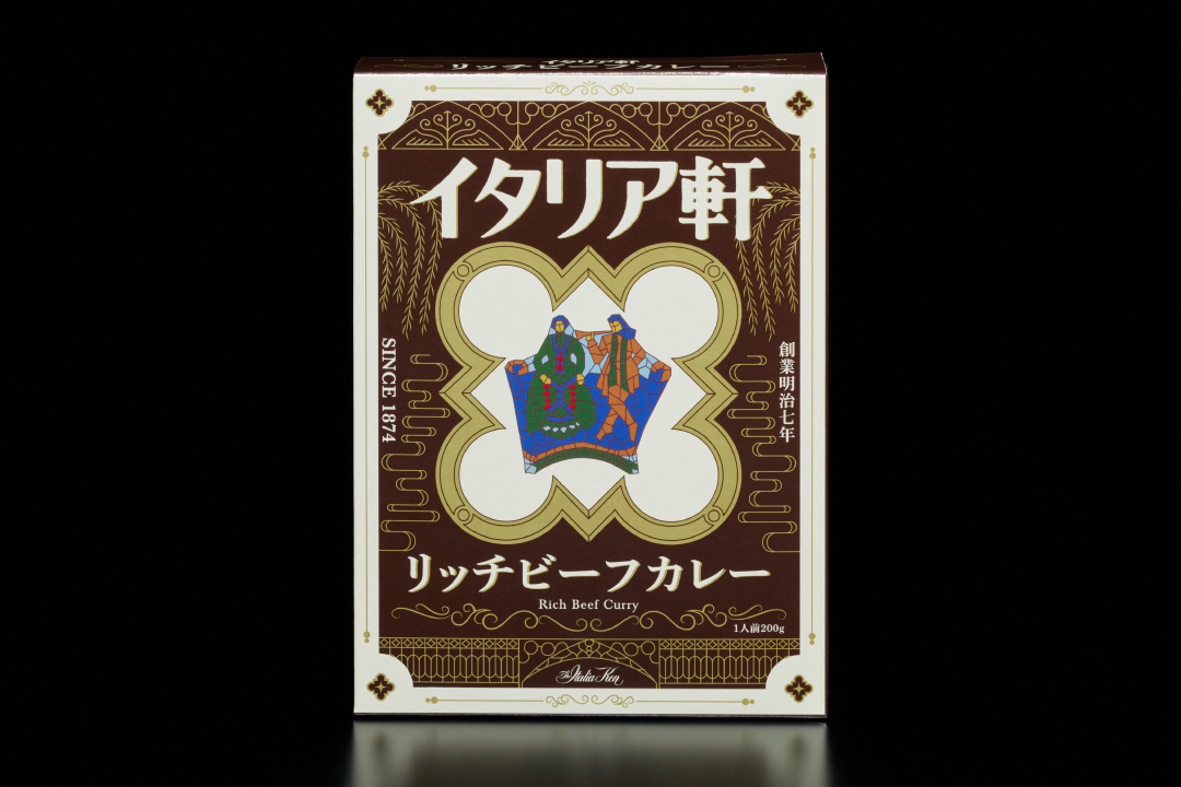 リッチビーフカレー