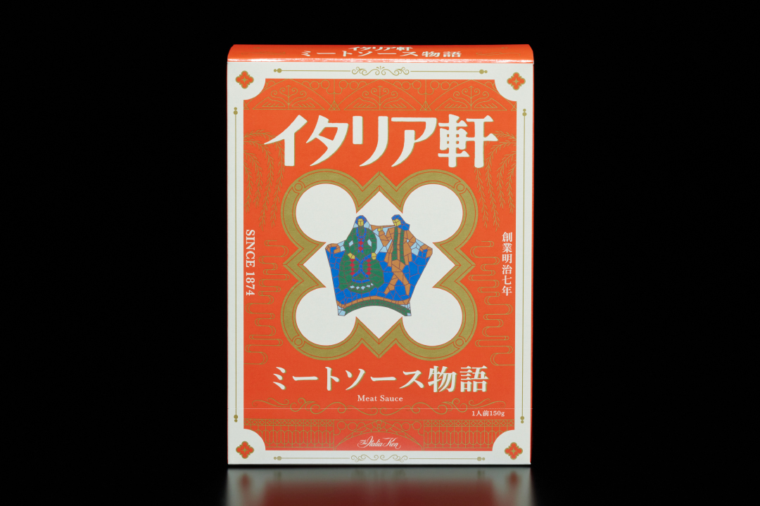 ミートソース物語