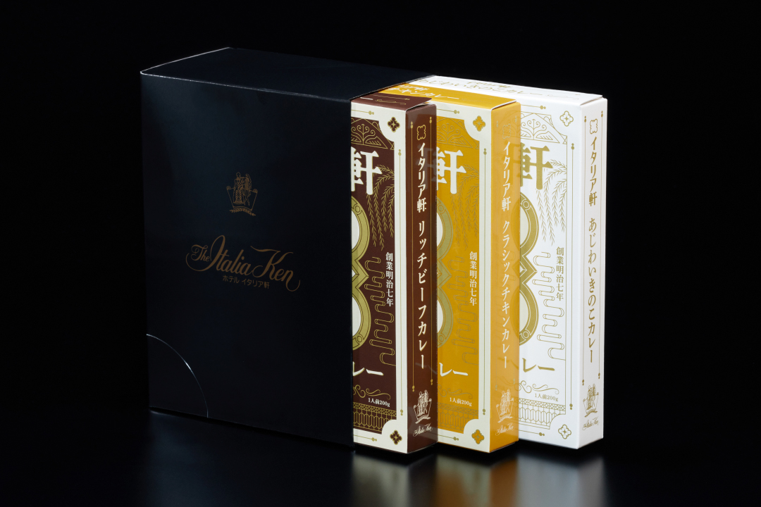 3個入りセット（各1個ずつ）