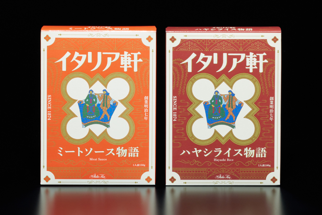 イタリア軒のレトルトソース