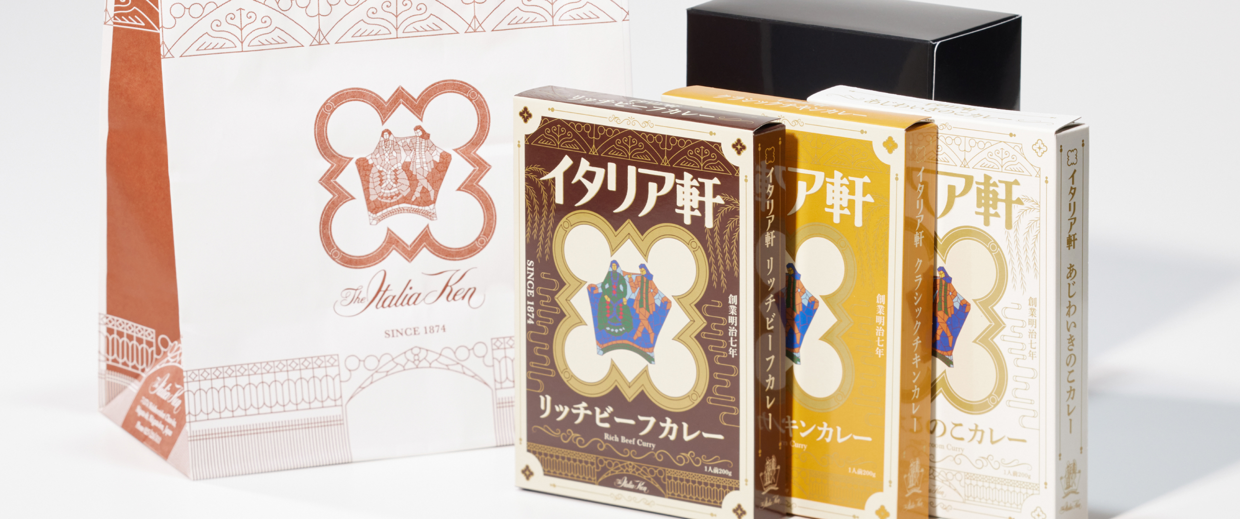 イタリア軒レトルトカレー